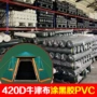 水压防水遮光8000牛津布