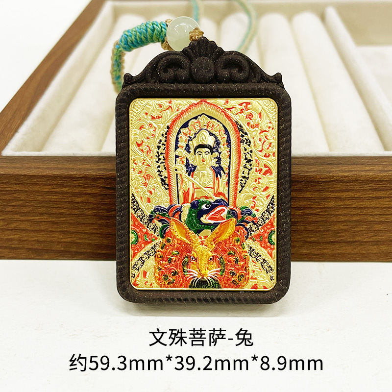 厂家批发手绘3D立体工艺铜镀金唐卡合香牌十二生肖本命佛牌香牌|undefined