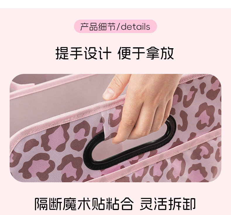 Cross-Border Leopard Print Car Storage Box Multi-Functional Car Folding Storage Box Oxford Cloth Car Trunk Storage Box