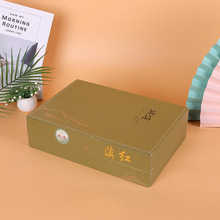 简约高档制定茶叶礼盒公司商务茶叶礼盒包装翻盖礼盒通用包装盒