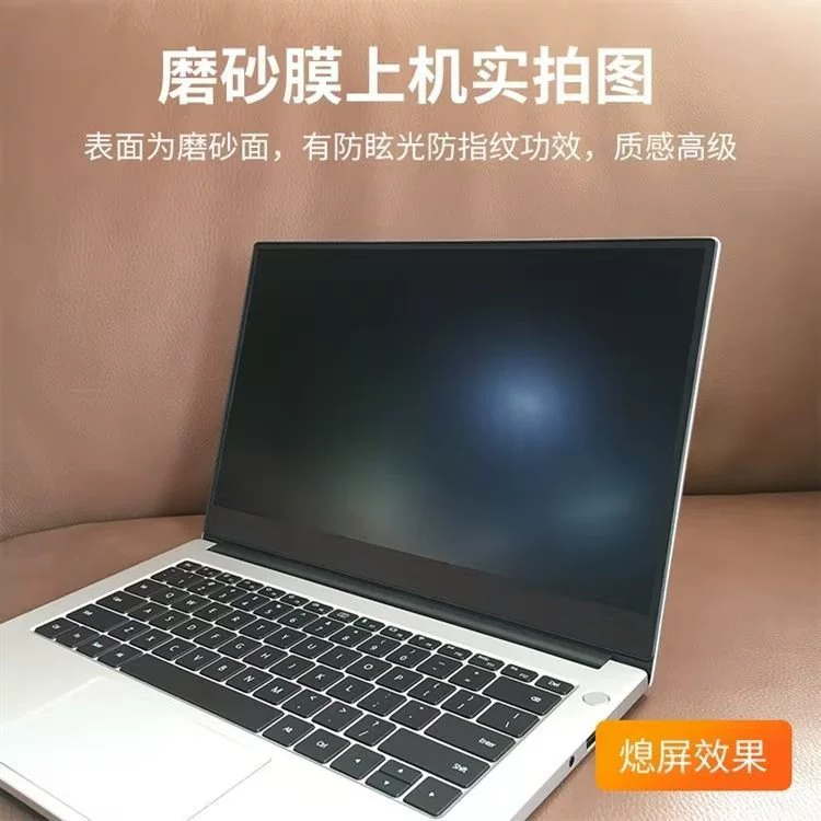 Ноутбук Lenovo, совместимый, защитный ретроверефлективный экран, 14 дюймов, pro13, 13 дюймов