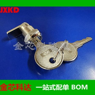 12MM Mechanical Lock Key Switch 202 Chassis Mailbox Drawer Lock Key Double Pull Type Turn Tongue Lock