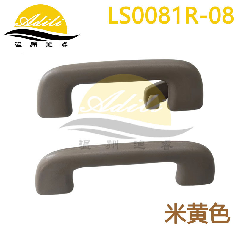 Suitable for Toyota Roof Handle Corolla Yaris 74610-52030 74610-52020