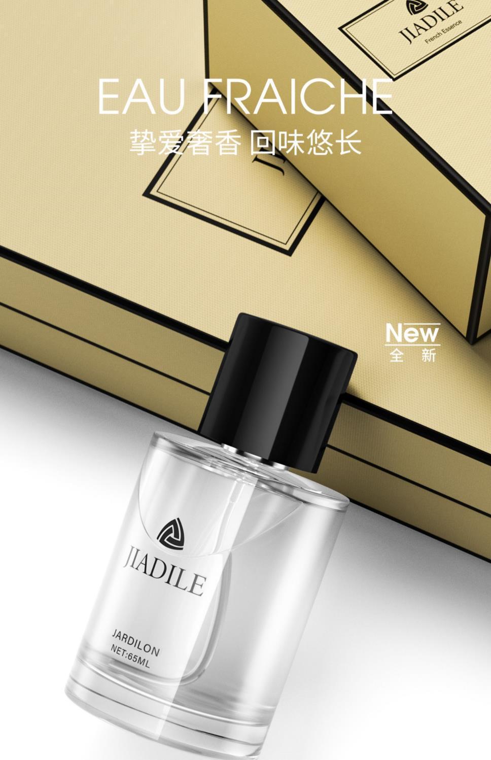Car Perfume Spray 2025 New Long-Lasting Fragrance Light Fragrance Car Fragrance for Men and Women Special High-End Car Interior Fragrance
