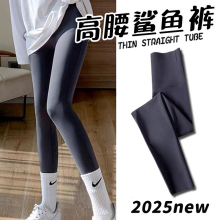 【2025新款鲨鱼裤】收腹提臀不掉档春夏薄款女外穿高腰打底芭比裤