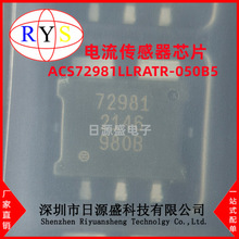 ȫ��ԭװ ACS72981LLRATR-050B5 PSOF7 ˿ӡ72981 ����������оƬ