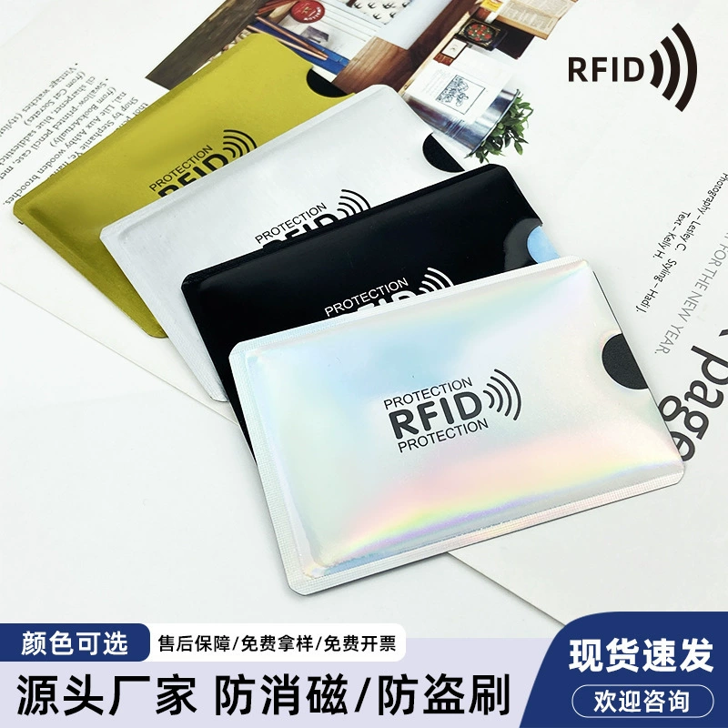 Держатель для карт с трансграничным лазером, держатель для карт из алюминиевой фольги, защита от размагничивания, держатель для удостоверений личности, держатель для банковских карт, защита от кражи, защитный держатель RFID