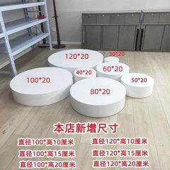 ラウンドペイントブース装飾品、アンカー、インターネット有名人の生放送ウェディングドレス、衣料品店のステージ、フィッティングテーブル、モデルステージ
