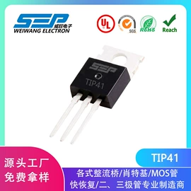 桥式整流器;肖特基二极管;TVS二极管