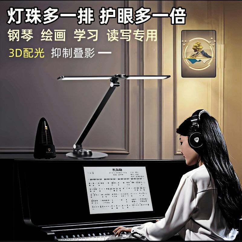 Study Desk Lamp for Playing Piano, Double-Headed Lamp, Foldable Aluminum Alloy, Dormitory Office, No Ghosting, Double-Headed Eye Protection Lamp, Dimmable
