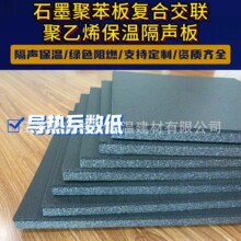 B1��ʯī�۱���ͺϽ�����ϩ�p���|���ظ���ʯīeps