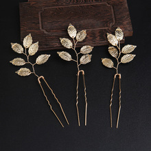 亚马逊金色叶子盘发发叉头饰手工新娘皇冠头饰花朵插梳发饰新饰品