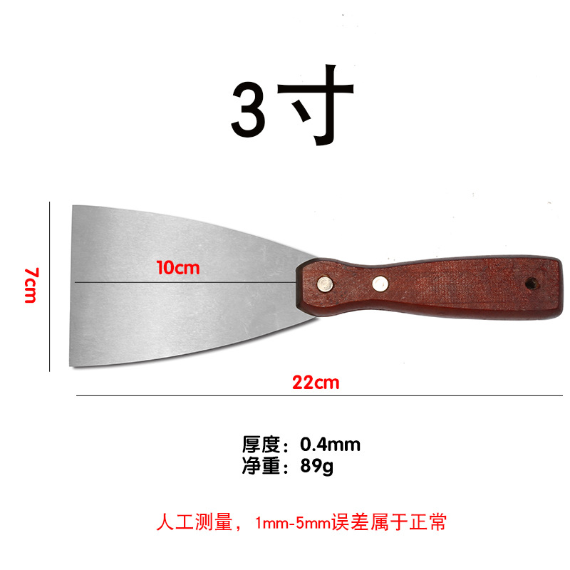 Cuchillo de cemento de acero inoxidable espesar cuchillo de limpieza plana cuchillo de limpieza cuchillo de pintura cuchillo de limpieza de pared cuchillo