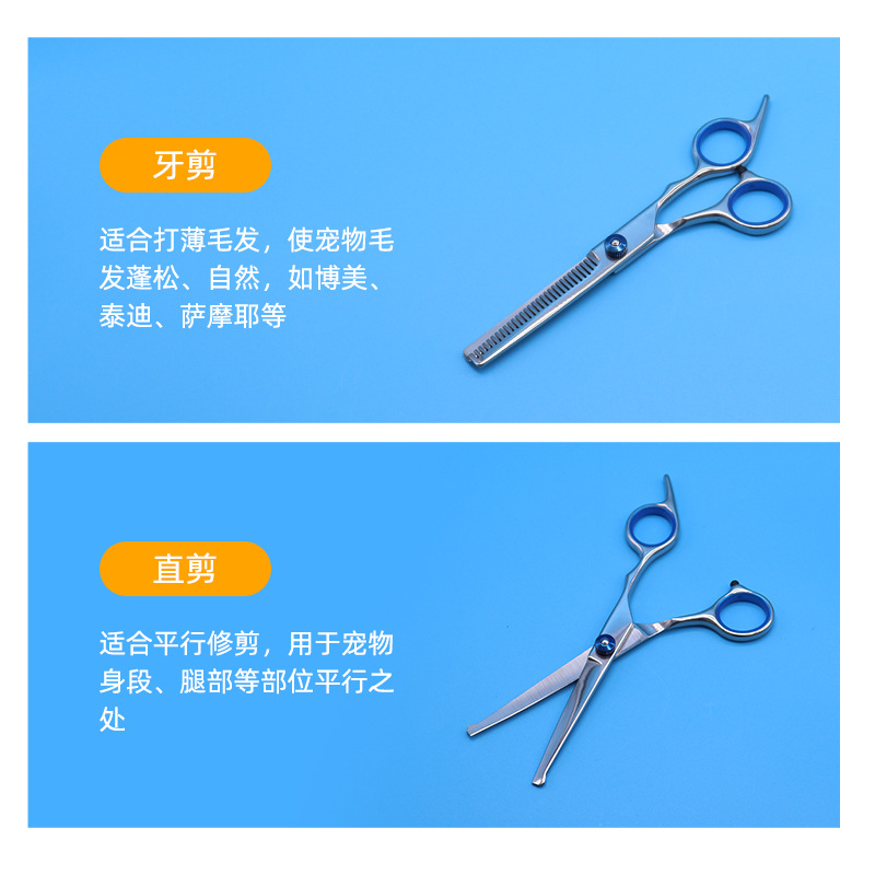 Juego de tijeras de peluquería para mascotas