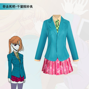 �F؛������Q�Α�ǧ��Ժ����cos Ů��У���Ʒ�����Ԫ��ɫ�ݳ���