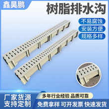 ��֬�ͺϳ�Ʒ��ˮ��U�Ͳ۲��P䓾�����ˮ�؜ϲ�ͥԺ���⹤��u�β�