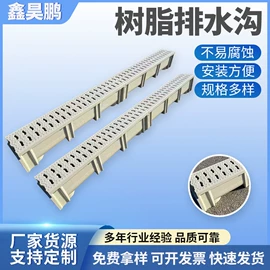 排水系统;盖板及沟盖