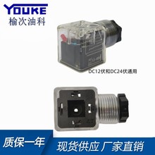 늴œQ���y ���^  D24  D12  A240  R220Һ���y �ܴ�����