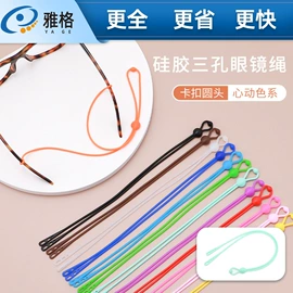 框架眼镜;儿童框架镜;眼镜盒/包