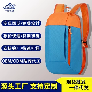新款休闲双肩包多用途轻便旅行背包休闲时尚旅游包防水运动包