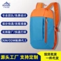 轻便多用途新款防水双肩包