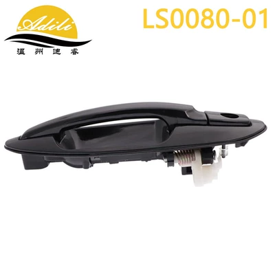 Armrest, handle, handle: 82660-3C000 83650-3C000