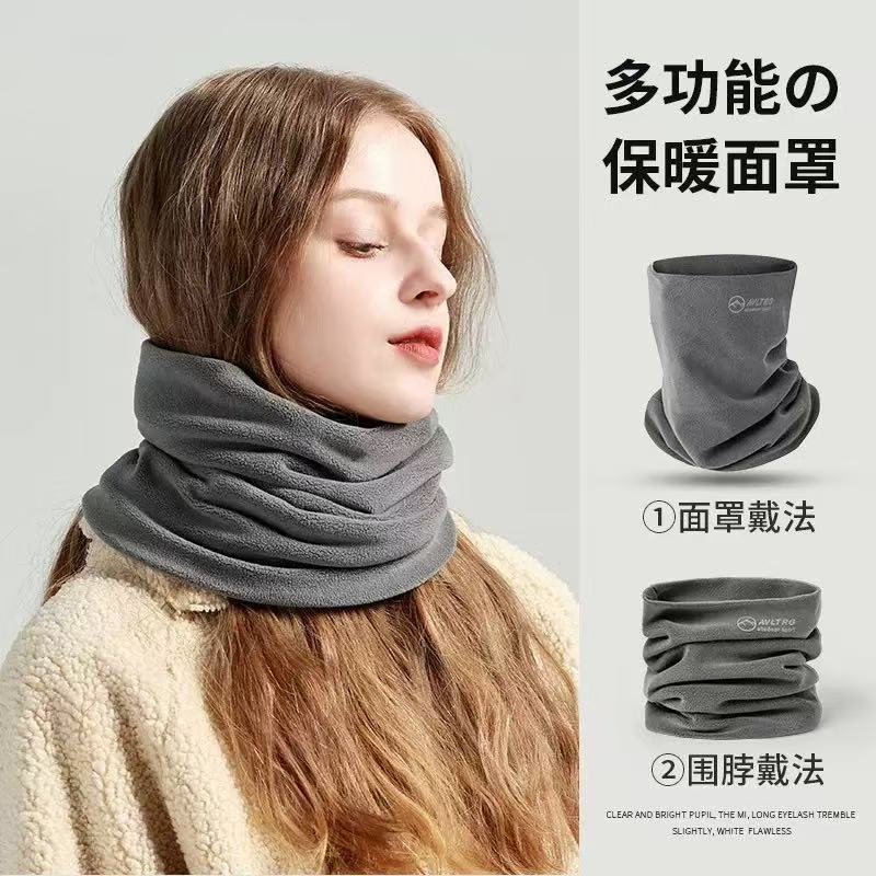 秋冬户外双层保暖防寒加绒骑行面罩纯色简约百搭护颈防风两用围脖
