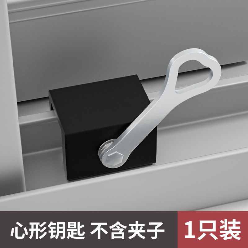 窓ポジショナー固定神器子供押し窓ドアロック安全ロックガラス窓移動窓クリップ|undefined