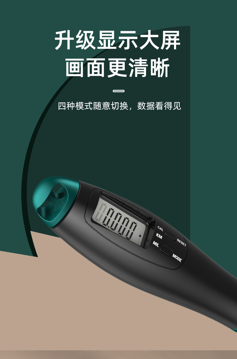 跳绳_03.jpg