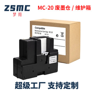 �m�ü���MC-20 �S�o��Canon imagePROGRAF PRO500�Uī�} ���Bī��