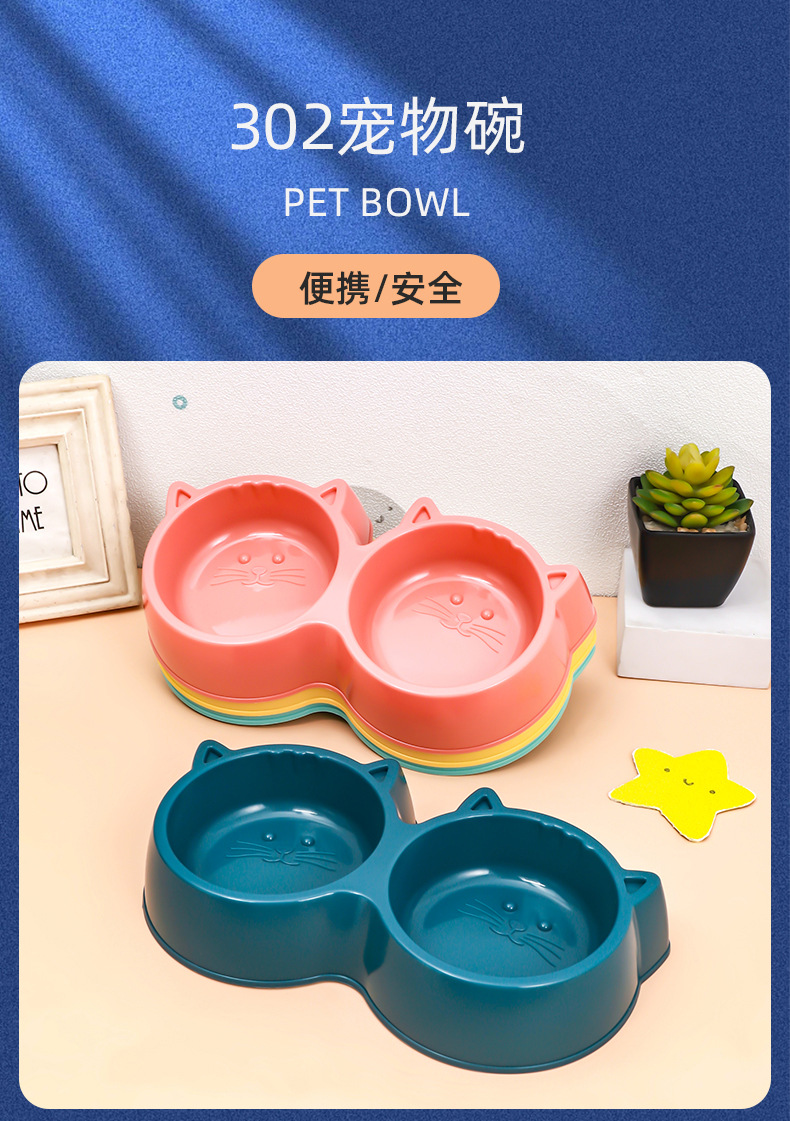 厂家猫碗双猫碗防打翻猫咪喝水宠物碗 文旭塑料百货批发塑料新款详情1