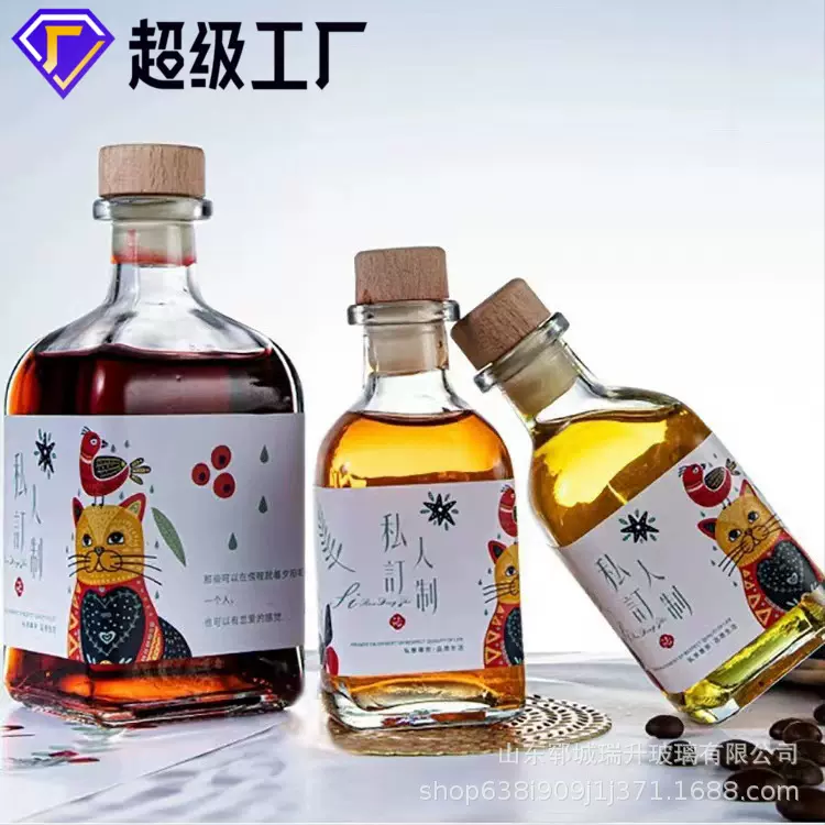 家用透明玻璃小酒瓶酿果酒瓶青梅酒瓶子密封果汁饮料玻璃瓶咖啡瓶