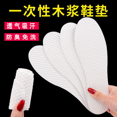 disposable Insole Pulp men and women Sweat Deodorant ventilation soft sole comfortable convenient Leave- hygiene Manufactor Direct selling