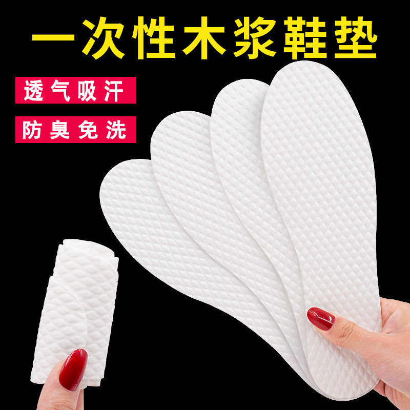 disposable Insole Pulp men and women Sweat Deodorant ventilation soft sole comfortable convenient Leave- hygiene Manufactor Direct selling
