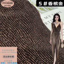 闪光厚线布压褶亮丝波浪褶皱布连衣裙童装阔腿裤上衣装饰布布料