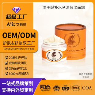 oem���ӹ����˪�R��˪�aˮ�����w�o��˪�ﶬ����Ů��˪odm����