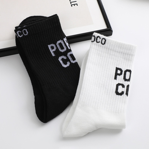 Trendy letter black and white mid-calf men's socks Street style sports socks high-top breathable not stuffy feet long socks
