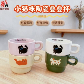 马克杯;陶瓷杯;旅行茶具