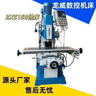 �S�ҹ���ZX5150�㊴�5150�㊴��S������㊃����㊴��Ԅ��ߵ���