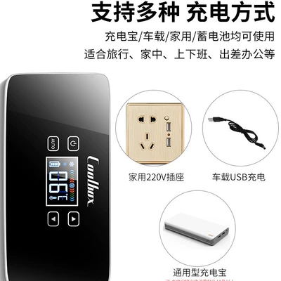 Soyuducular: 2-8 Degrees Portable for Car