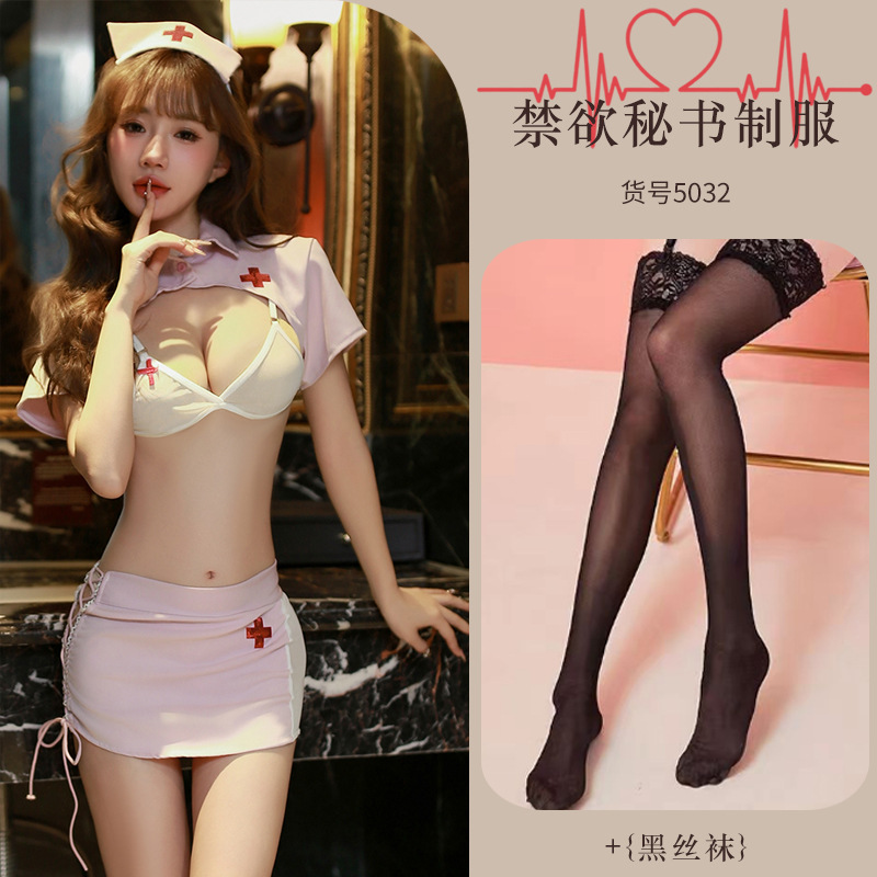 핑크 세트 블랙 실크