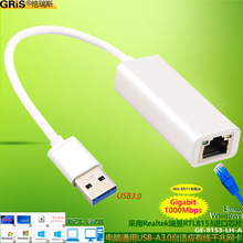 ����USB3.0ǧ�׾W��RTL8153�Pӛ��̨ʽ��X2012������2008Ⱥ��