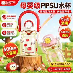 �¿�PPSUĸ�뼉��ƿ��ͯˮ�����ֵ�������p���y�͸ߜ����ܱ�
