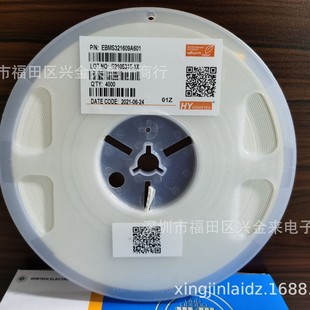 Patch bead 1 206 600R EBMS321609A 601 600 ohm 400ma 25% 100MHz
