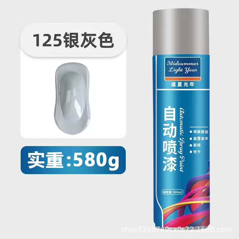 银灰800ml;800ml大容量