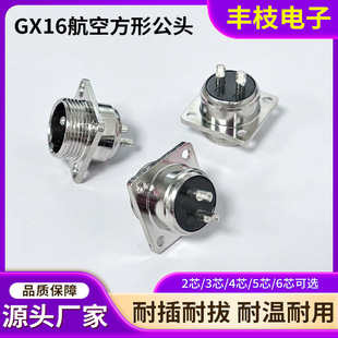 �F؛GX16���ι��^���Ĳ�ᘹ��^�B������尲�b�͸ߜ��zľо���ղ�