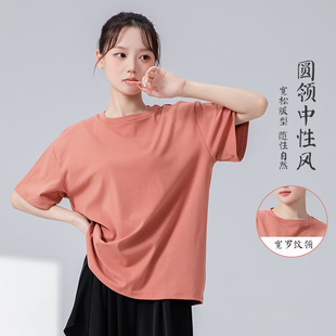 Modern Dance Practice Clothes Unisex Loose Round Neck Casual Pilates Daily Wear Yoga Dance Clothes Top