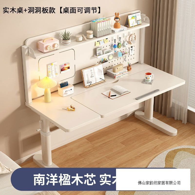 实木儿童学习桌小学生家用写字桌椅套装桌面角度可调节高度可升降|undefined