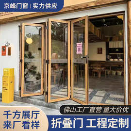铝合金轻型折叠门商场办公室玻璃折叠门咖啡商铺阳光房重型折叠门