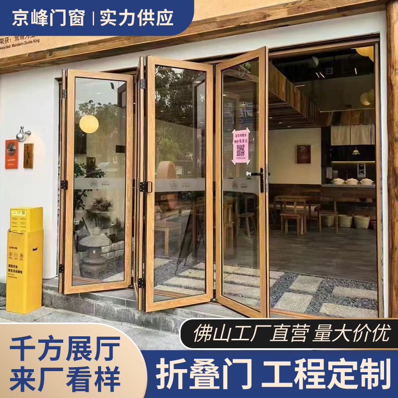 Lightweight Left-Right Folding Door, New Trackless Folding Door, Open-Style Milk Tea and Coffee Narrow-Frame Aluminum Alloy Sliding Door Lightweight Left-Right Folding Door, New Trackless Folding Door, Open-Style Milk Tea and Coffee Narrow-Frame Aluminum Alloy Sliding Door